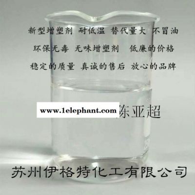 拖鞋专用增塑剂  环保无毒PVC环保增塑剂抗寒型图4