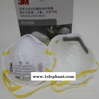 供应3M3M8210CN3M8210CN粉尘防护口罩