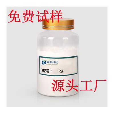 舜泰 RA  PVC拖鞋发泡图1