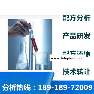 pvc吹气拖鞋 配方分析 探擎科技 环保pvc吹气拖鞋分析图3