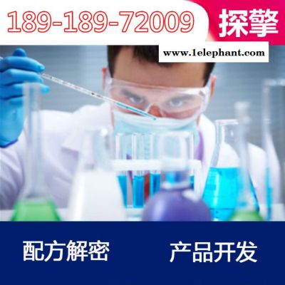 pvc吹气拖鞋 配方分析 探擎科技 环保pvc吹气拖鞋分析图4