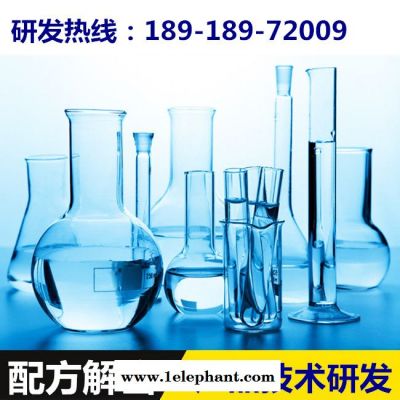 pvc吹气拖鞋 配方分析 探擎科技 环保pvc吹气拖鞋分析图2