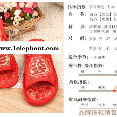 丰润家 情侣拖鞋 拖鞋 老公老婆拖鞋 鞋子图3