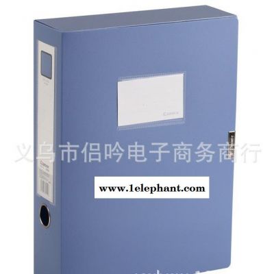 **HC-55 办公用品A4档案盒 文件收纳盒资料盒 5.5图3
