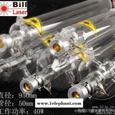 供应BILL40w-950-50激光管，CO2激光管，激光镜片