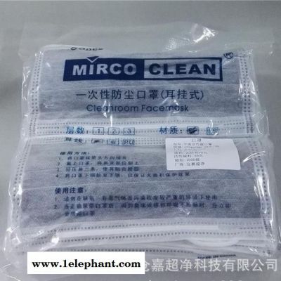 夏季薄款防晒透气平面活性碳黑色防尘口罩四层3M防雾霾一次性环图2