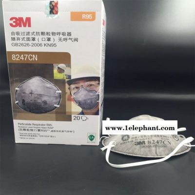 供应3M8247活性炭口罩装修尾气 防甲醛异味防尘喷漆R95防二手烟大连代理图4