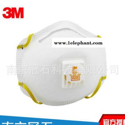 3M 8511 头戴式 非油性颗粒物防护口罩(带呼气阀)图3