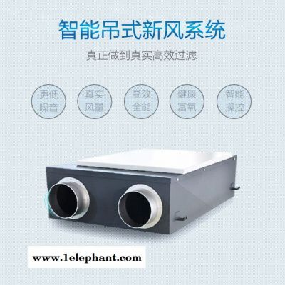 德睿尔特新风防霾电动口罩、新风机生产**图4