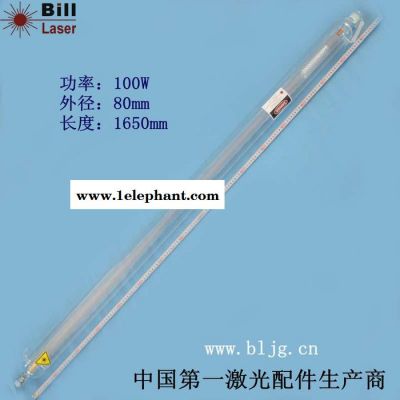 供应BILL100w-1650-80激光管,CO2激光管,激光镜片图2