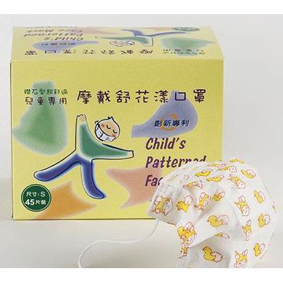 台湾进口MOTEX 一次性印花儿童口罩 防尘防霾PM2.5 4-10岁专用图2