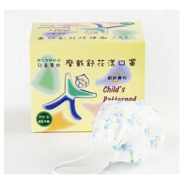 台湾进口MOTEX 一次性印花儿童口罩 防尘防霾PM2.5 4-10岁专用