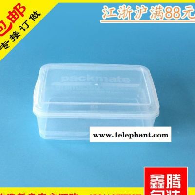 长方形透明塑料保鲜盒 干货收纳盒 工业产品包装盒 塑料pp图3