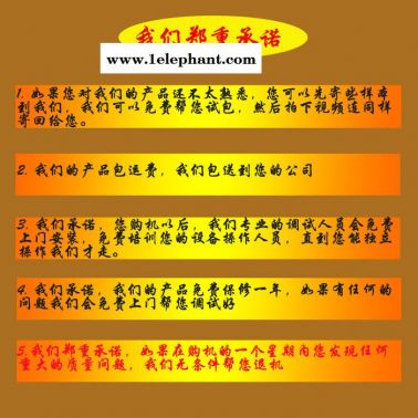 广西直销 300S 创利宝包装机械 口罩 纱布块自动包装机