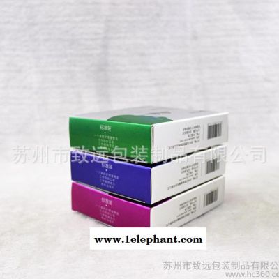 致远 定制铝箔包装纸盒 口罩包装盒 电子配件包装卡纸盒 UV印刷图3