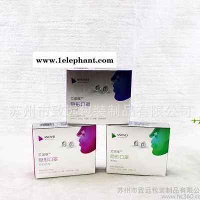 致远 定制铝箔包装纸盒 口罩包装盒 电子配件包装卡纸盒 UV印刷图2