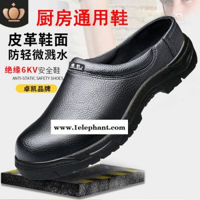 厨师鞋男士夏季透气防砸防刺穿钢头轻便耐磨防臭卓凯安全拖鞋图4