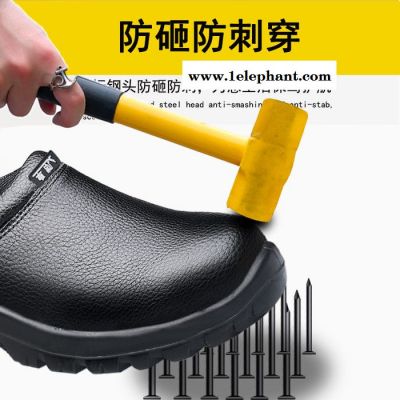 厨师鞋男士夏季透气防砸防刺穿钢头轻便耐磨防臭卓凯安全拖鞋图6