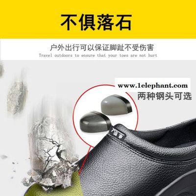 厨师鞋男士夏季透气防砸防刺穿钢头轻便耐磨防臭卓凯安全拖鞋图2