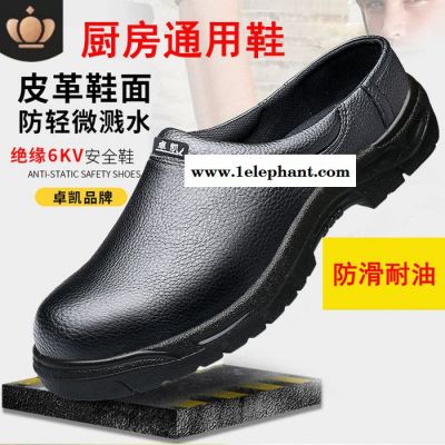 厨师鞋男士夏季透气防砸防刺穿钢头轻便耐磨防臭卓凯安全拖鞋图3