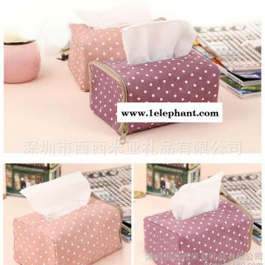 波点纸巾盒 欧式创意纸巾抽 纸巾套 布艺抽纸盒 纸巾收纳盒