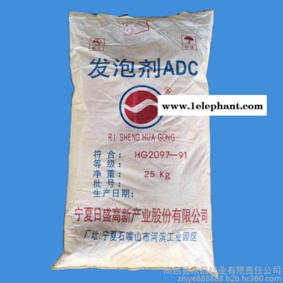 现货现发 复合型发泡剂ADC江苏索普ADC发泡剂 日盛发泡剂 橡塑鞋材吹气拖鞋专用发泡剂塑料发泡剂 索普高温AC发泡剂图3