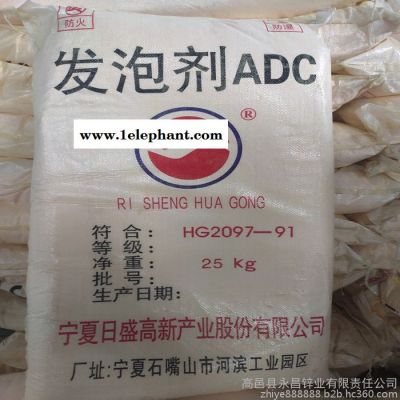现货现发 复合型发泡剂ADC江苏索普ADC发泡剂 日盛发泡剂 橡塑鞋材吹气拖鞋专用发泡剂塑料发泡剂 索普高温AC发泡剂图2