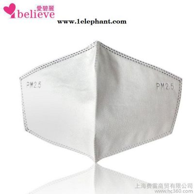 供应爱碧丽Pm2.5口罩滤片3D立体折叠式 单片入 OPP包装图2