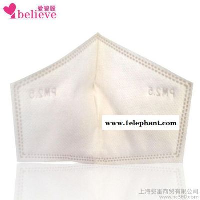 供应爱碧丽Pm2.5口罩滤片3D立体折叠式 单片入 OPP包装图3