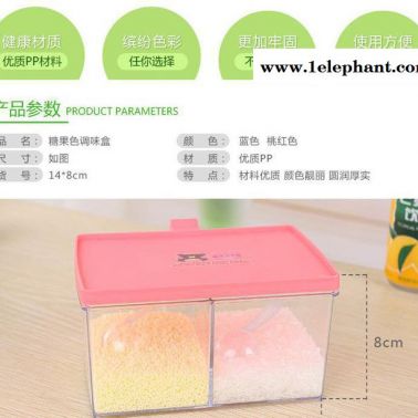 直销塑料2格 带勺 带盖创意调味盒 收纳盒 调料盒 盐边盒