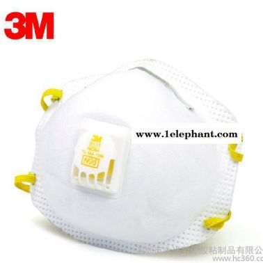 3M 8511防粉尘颗粒物口罩防空气污染/PM2.5专用口罩