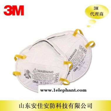 3M8210防颗粒物口罩 N95口罩 防流感防病毒 防雾霾颗粒物