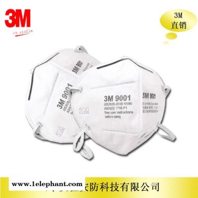 3M口罩 9001A口罩优惠价供应 免保养口罩 防雾霾口罩图4