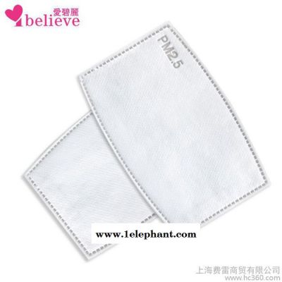 供应爱碧丽Pm2.5口罩滤片无纺布n95图2
