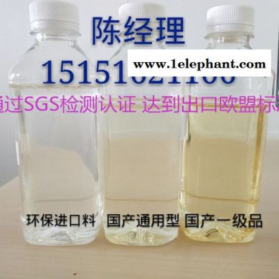 pvc拖鞋增塑剂 环保PVC拖鞋增塑剂氯化石蜡图2