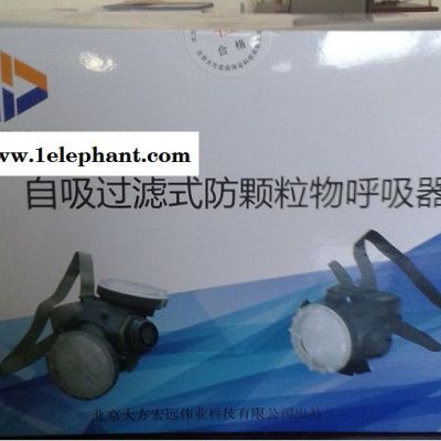 供应 防尘口罩北京**劳保口罩图2