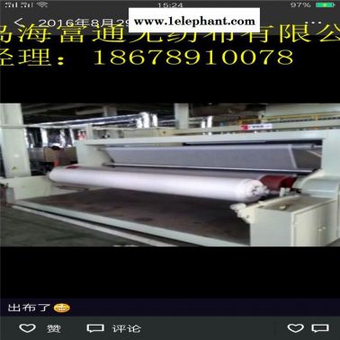 海富通 口罩无纺布 PP聚丙烯无纺布 防护服 无纺布制袋