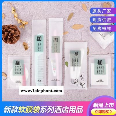 **酒店一次性用品 客房一次性牙刷 民宿宾馆洗漱套装梳子拖鞋图3