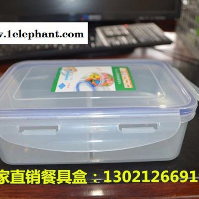 餐盒收纳盒长方形保鲜盒图2