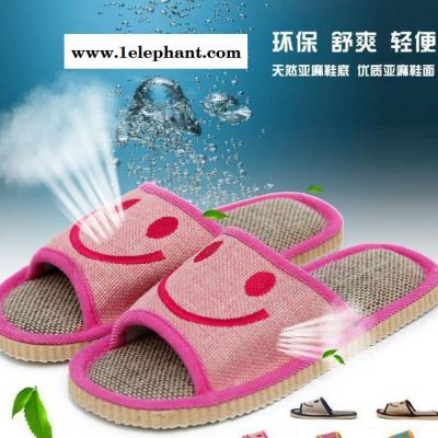 比趣新款可爱笑脸亚麻拖鞋 地板拖鞋 麻拖鞋1003图2