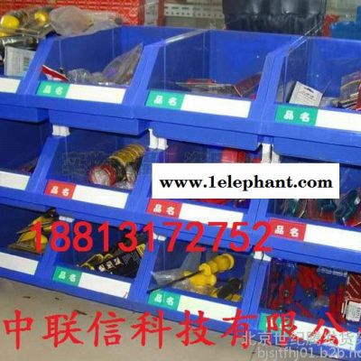 北京零件盒直销组立式零件盒多功能物料盒电子厂元件收纳盒原料耐摔物料盒图7