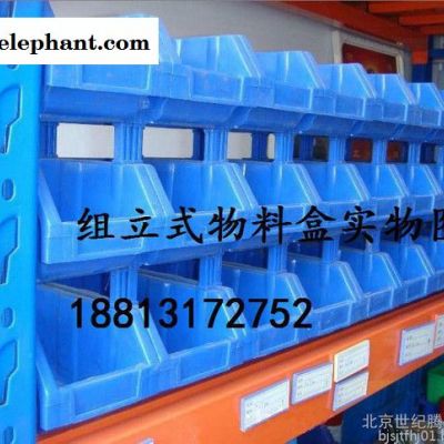 北京零件盒直销组立式零件盒多功能物料盒电子厂元件收纳盒原料耐摔物料盒图6