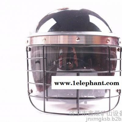 铁丝网面罩型安全头盔 特种防护** 保安防爆钢盔器材图3