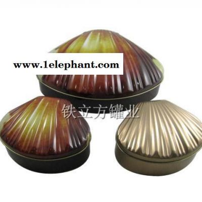 制罐厂定制 贝壳形铁盒 扇形铁盒 化妆铁盒 粉底铁盒 收纳盒图2