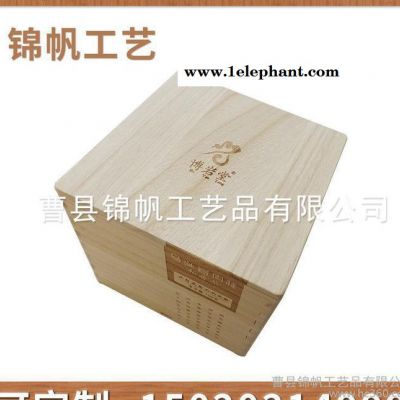 定制 桐木茶叶盒 通用木质包装茶饼收纳盒定做 曹县木盒定制