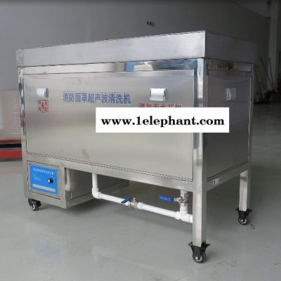 诺盾消防批发多种 消防面罩超声波清洗机XCQ-800图4