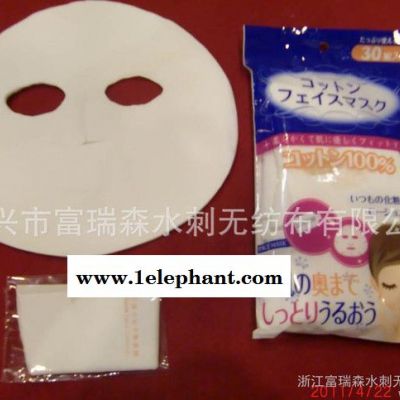 其他卫浴洗漱用具、一次性面罩、水刺无纺布、美容无纺布图2