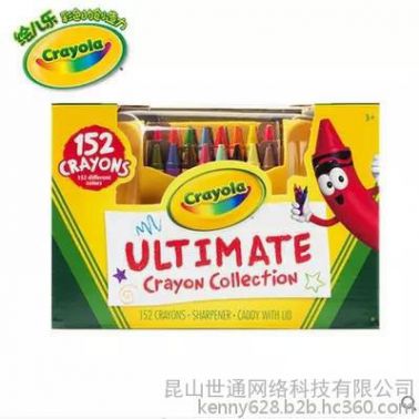 Crayola 绘儿乐 152色蜡笔便利收纳盒（桶装）