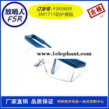 3M8210CN N95头戴式防尘口罩  放哨人厂家防尘口罩  防毒面罩口罩
