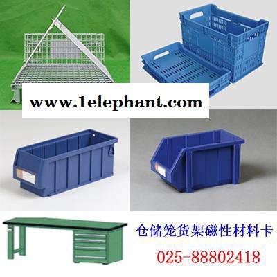 零件收纳盒销售零件收纳盒佳木斯塑木托盘塑料托盘025-88802469图2